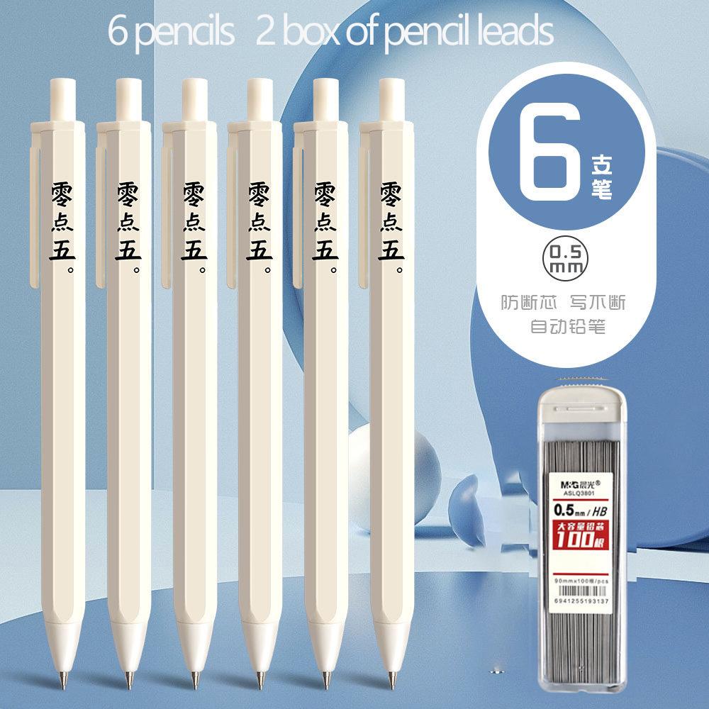 M&G Mechanical Pencil 0.5/0.7MM Refillable Lead for School Students And Office Use Drawing Pencil