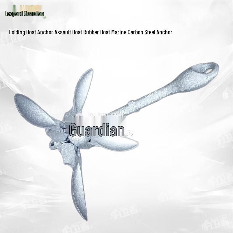 Prowler Lotus Folding Carbon Steel Boat Anchor