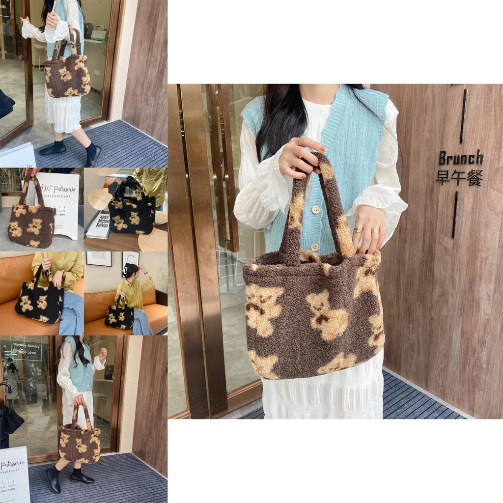 Charming Soft Plush Bear Shoulder Bag In Dark Brown And Black For Casual Fashion Lovers