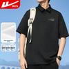 Huili Men's Quick-Dry Ice Silk Round Neck T-Shirt