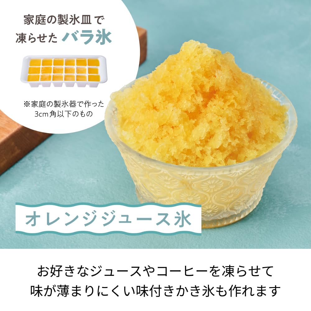 Recolte Electric Shaved Ice Fluffy Shaved Ice Compatible with Loose Includes 4 Ice Suitable for Frozen Adjustable Ice Sax Blue Maker, Machine,