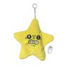 Angry Starfish Plush Toy Educational Dancing Starfish Toy Singing Recording Starfish Plush Grumpy Starfish Face Doll Soft Moving Star Toy