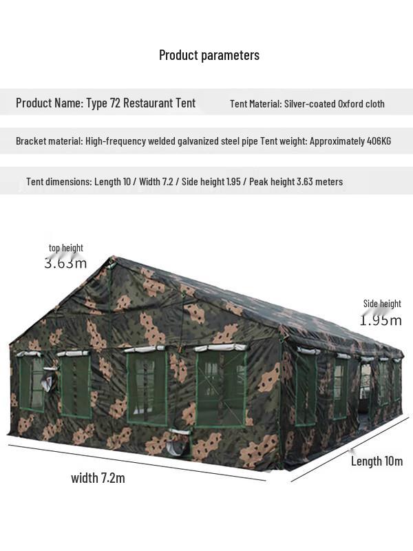 Outdoor All-Weather Canteen Tent