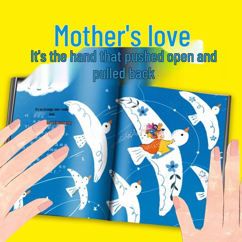 I've Grown Up Book