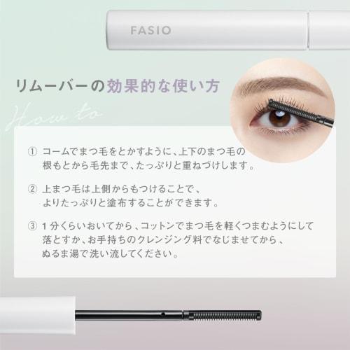 Fashio Fast-acting Mascara Remover 6.5mL