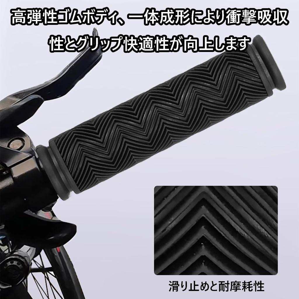 Manopola Manubrio Bicicletta Coprimanopole Gomma Antiscivolo Diametro Interno 22mm