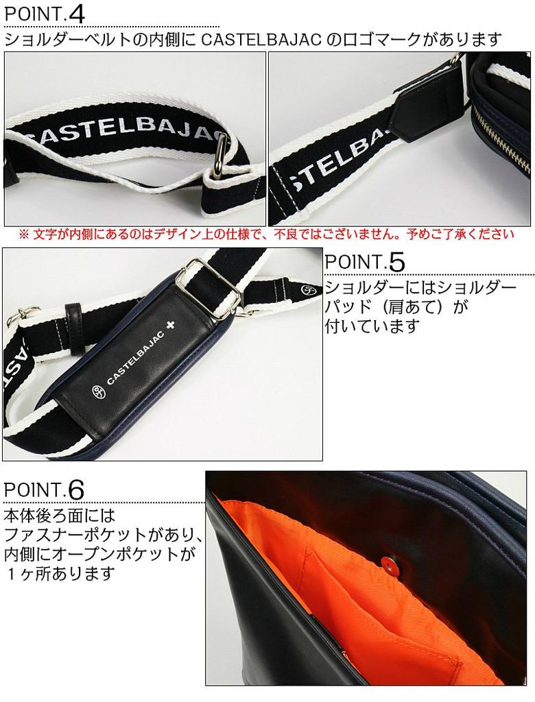 Castelbajac Domine Vertical Shoulder Bag, 24113 (Black) for Men and Women