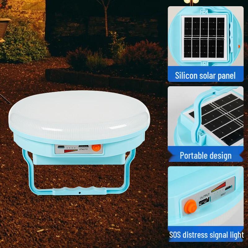 Nu Feng 50W Solar Charging LED Outdoor Lamp