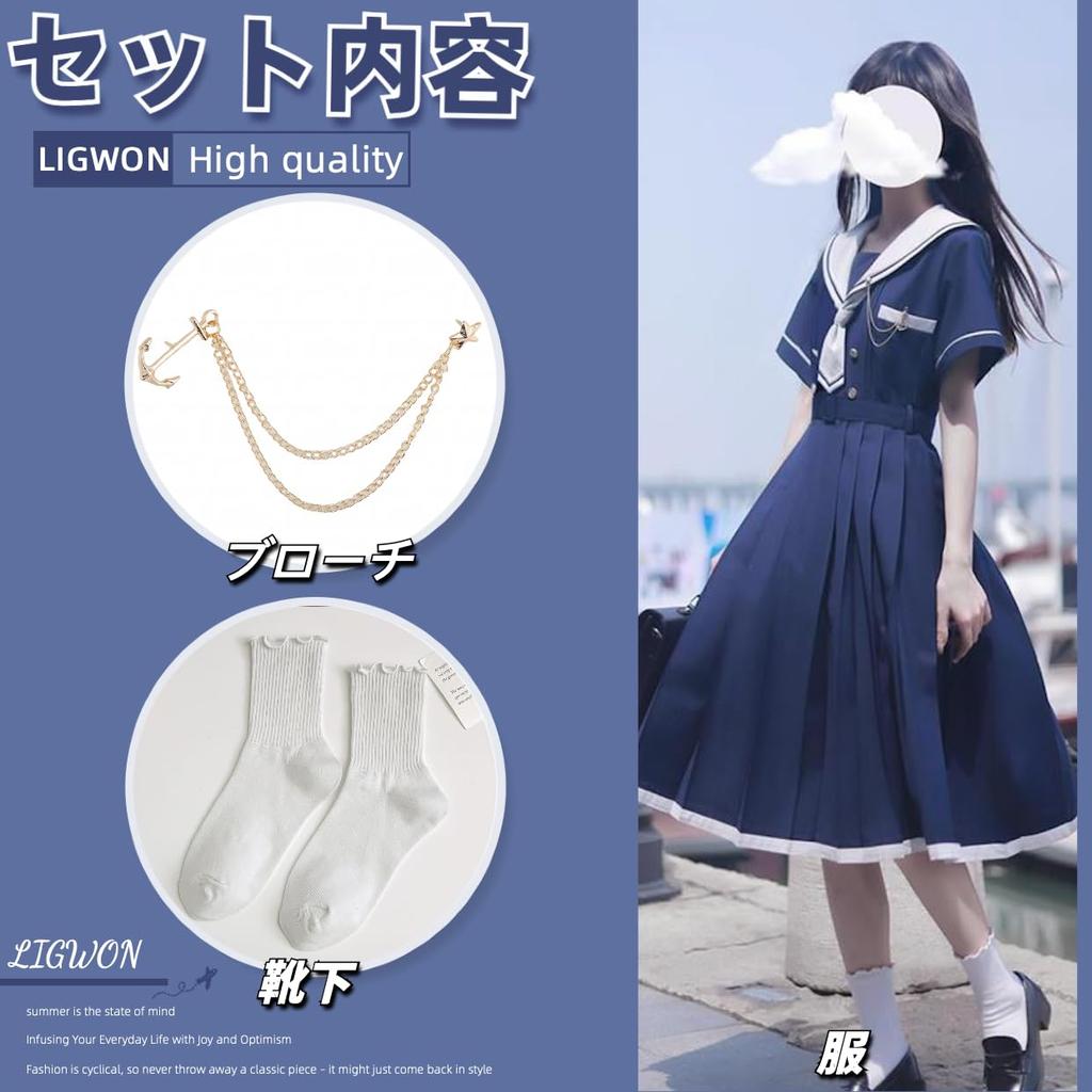 Ligwon Sailor Short High School Girl Dress with Pleated White and Halloween Cosplay Costume for Cute School Student Adult School Cultural Festival