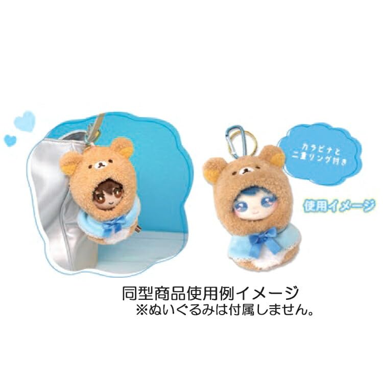 Naito Design Institute Plush Costumer Outing Mascot Sumikkogurashi Chairoykoguma