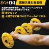 SKLZ Core Wheel Ab Durable Core Weight Upper Body Health Yellow Imported from Roller, Training, Loss, Exercise, Equipment, 2-Pack, [Officially Japan]