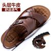 Summer New Men's Sandals Men's Trendy Leather Beach Shoes Large Size First Layer Cowhide Casual Men's Cool Slippers