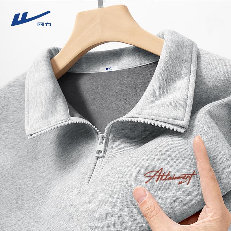 Warrior Men's Heavyweight Stand-Up Collar Pullover