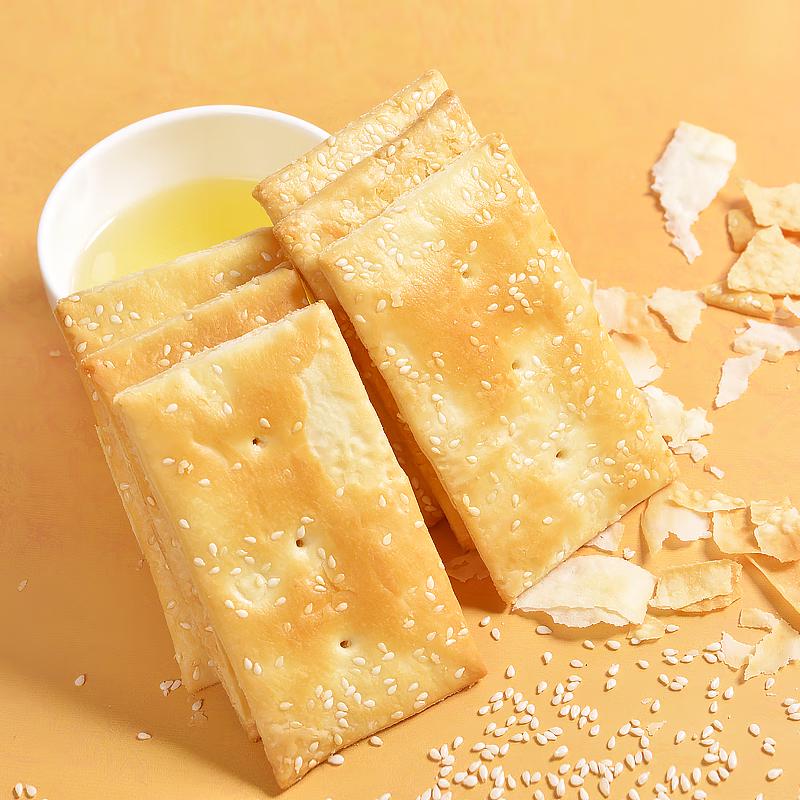 Haiyu Traditional Biscuits & Pastries