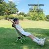 Parent-Child Outdoor Moon Chair