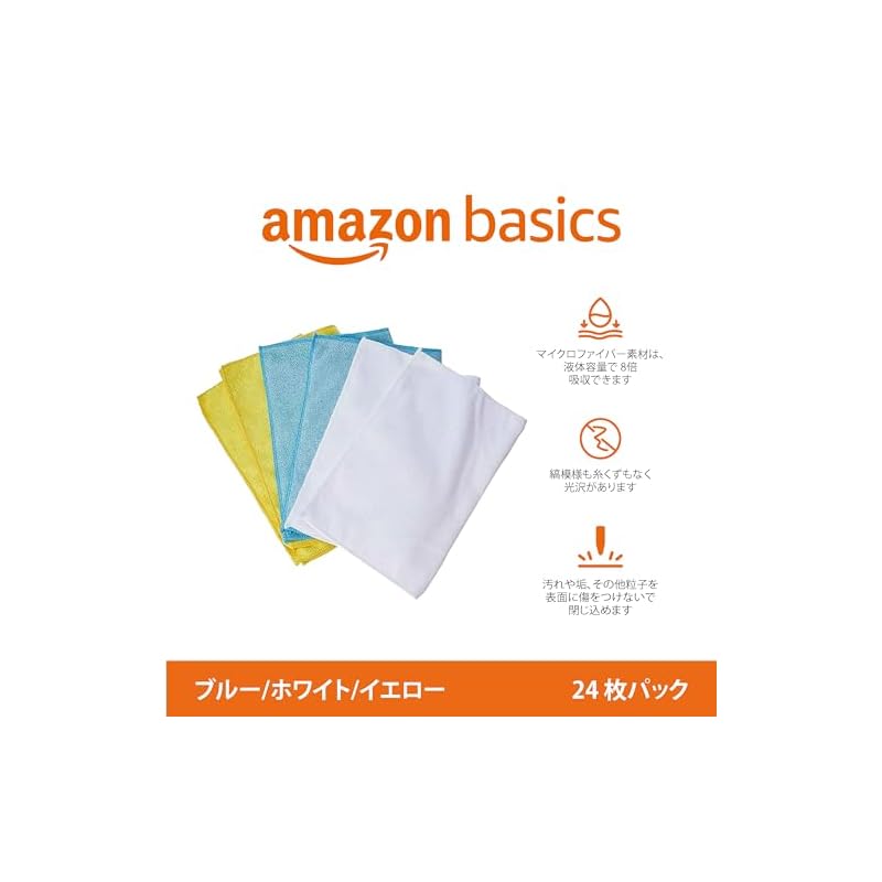 Amazon Basics Microfiber Cleaning Cloths, Multipurpose Cleaning, Car Washing, and Rags, 24-Pack (40 x 30 cm), Blue Multicolor