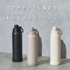 Zojirushi 1.2L Insulated Water Bottle Charcoal Black Dishwasher Safe Seamless Spout Handle Included SD-KA120-BM