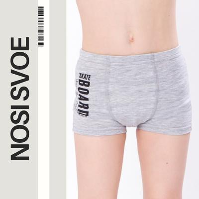 Boys’ Pantie – Soft & Comfortable Fabric, Any Season, 6317-036-33-4 HC