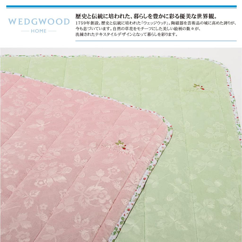 Nishikawa Single Washable Mattress Pad, Wedgwood Wild Strawberry, Warm Flannel, Stays in Place, Elastic Corners, Green, CM02502007
