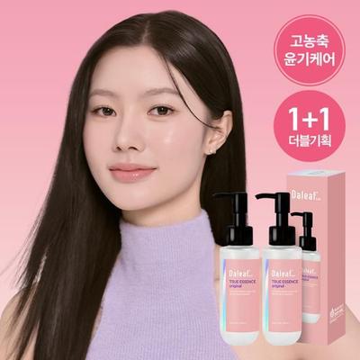 Glam True Essence Original Double Special (100ml+100ml)