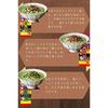 Nagatanien Assorted Ochazuke 8 Types Assortment