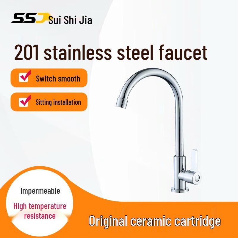 

Suishijia 201 Stainless Steel Single Cold Water Sink Faucet