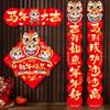 Horse Year Couplet Gift Pack Spring Festival Couplet Red Envelope Set Door Window Stickers Decor Spring Festival Supplies