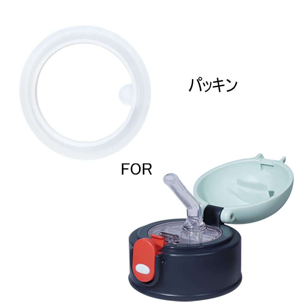 GOOM Replacement Parts for Straw Mug and Thermoses with Gaskets Children's Bottles, Bottles, (Compatible GCC-2010VP) - (3 Pieces)