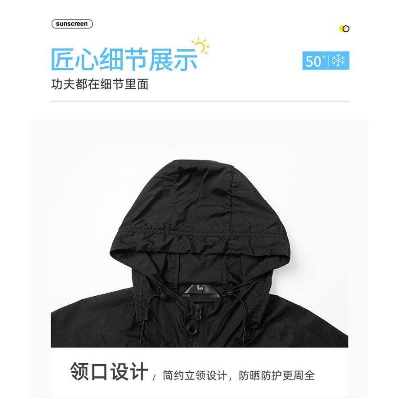 Lightweight Unisex Solid Color Hooded Zipper Breathable Sun Protection Jacket