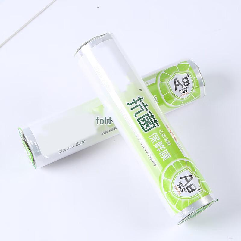 Siji Lukang PE Antibacterial Food Cling Film