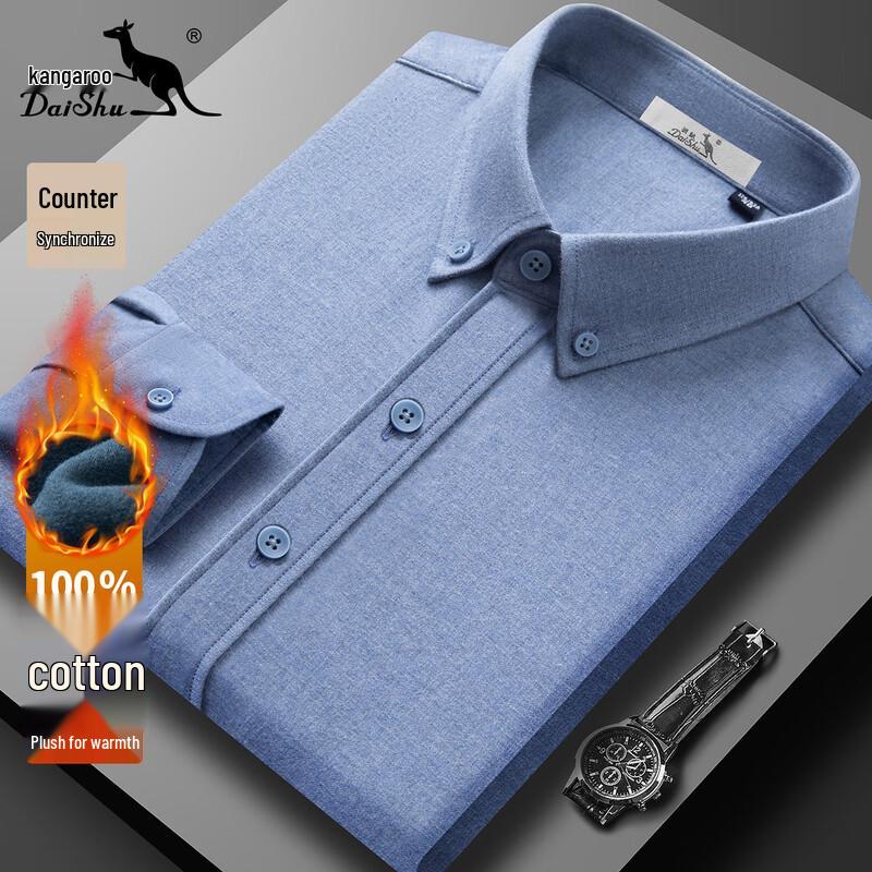 DAISHU Men s 100% Cotton Fleece-Lined Brushed Shirt 39