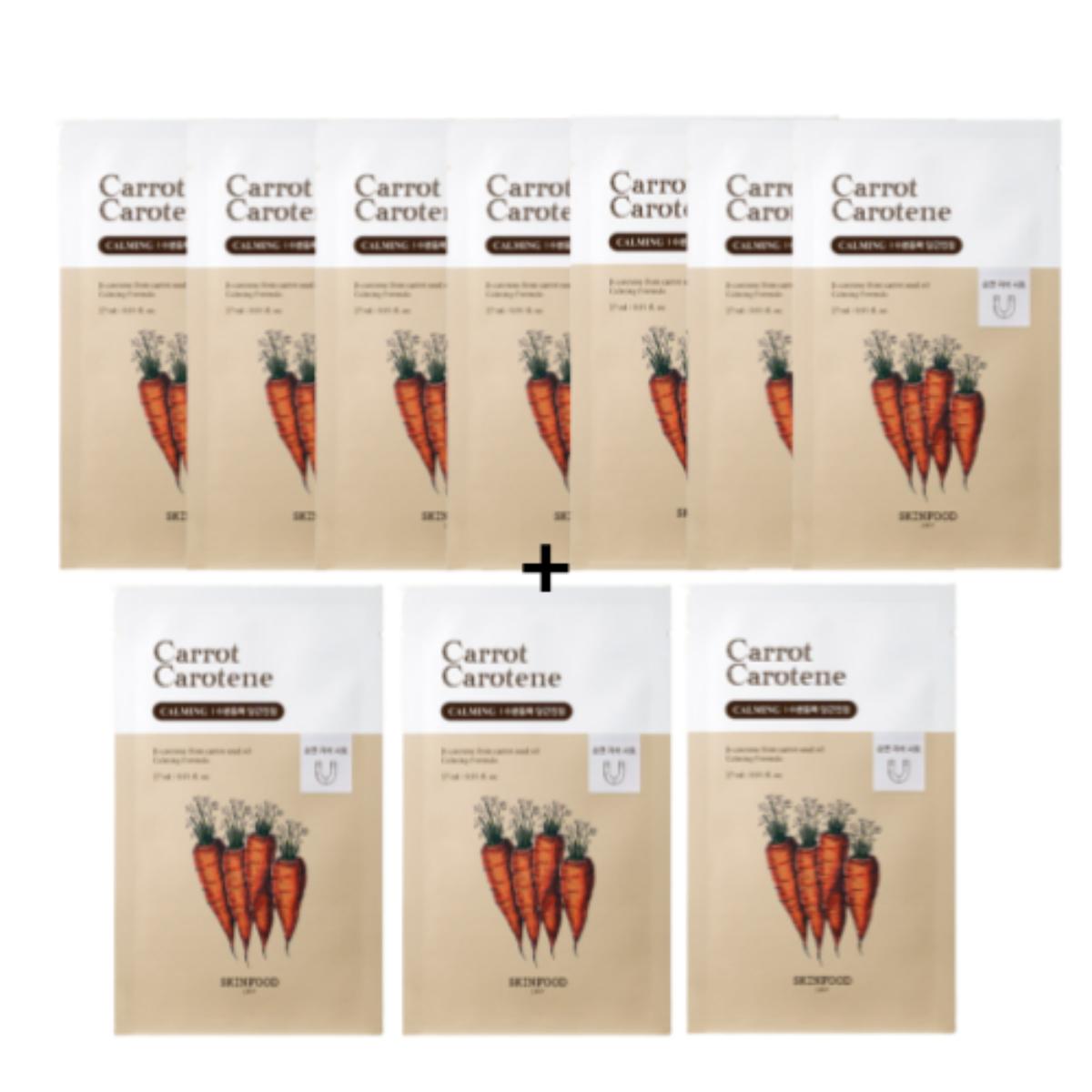 

SKINFOOD NEW Маска для лица с морковью и каротином, 10 листов