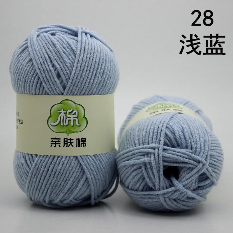 Flower Rhyme Dyeing Thread 6-Strand Color Milk Cotton Wool Thick Wool Medium Thick Rod Needle Diy Hand-Woven Wool Ball
