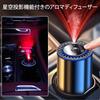 Car , , Aroma , Car Air Purification, , , Negative Ion Generator,