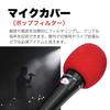 HINH Microphone Cover Pop Filter Microphone Sponge Pop Guard Noise Reduction High Density Dustproof Splashproof Hygienic Clean Noise Prevention