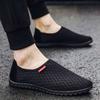 Spring and Summer Breathable Men's Shoes, Korean Style Trendy and Versatile Casual Shoes, Men's Sports Shoes, Men's Flat Running Shoes
