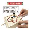[Nostalgic Toys Introductory Set] Tonton Sumo Home Game Wooden Toy Folk Art Toy Sumou Sumo Wrestler Tabletop Game Made in Japan (Tonton Sumo)