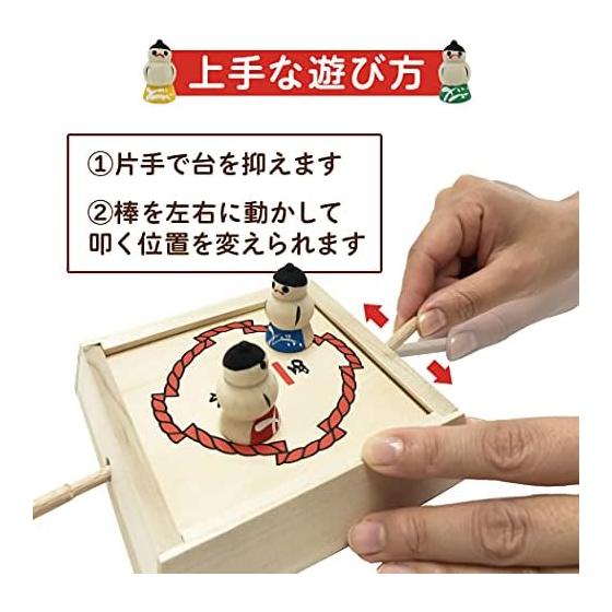 [Nostalgic Toys Introductory Set] Tonton Sumo Home Game Wooden Toy Folk Art Toy Sumou Sumo Wrestler Tabletop Game Made in Japan (Tonton Sumo)