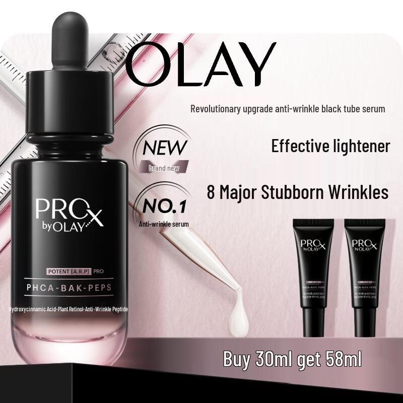 Olay ProX Anti-Wrinkle & Firming Serum