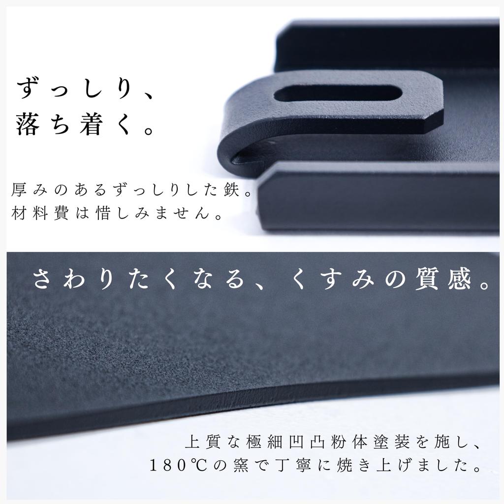 MagoroLabo Räucherstäbchenhalter TETUTO Hergestellt von japanischen Eisenschmieden, Horizontal, Stilvoll, Auslaufsicher, Schwarz, ML-219