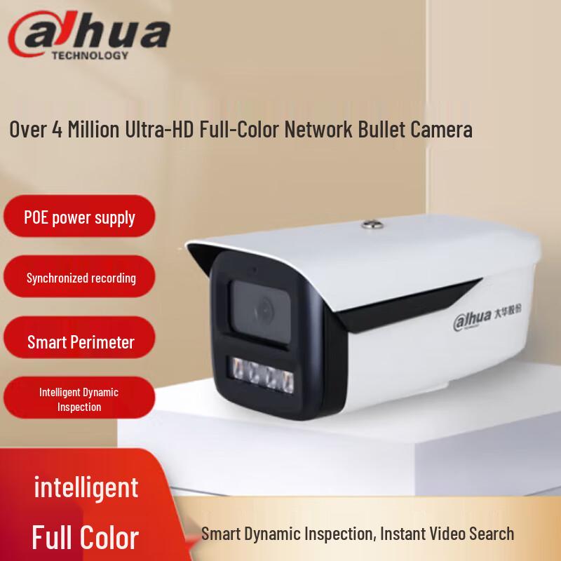 

Dahua 4MP Smart Dual-Light Full-Color POE Bullet IP Camera CN plug (adapter included)
