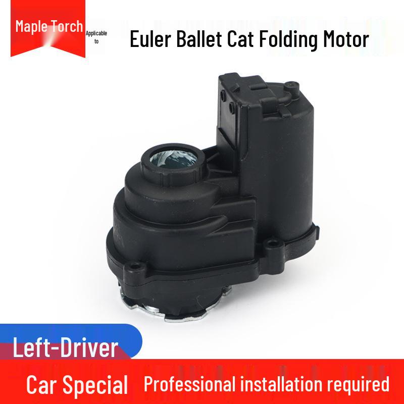 ORA Good Cat/Ballet Cat/Lightning Cat Rearview Mirror Folding Motor