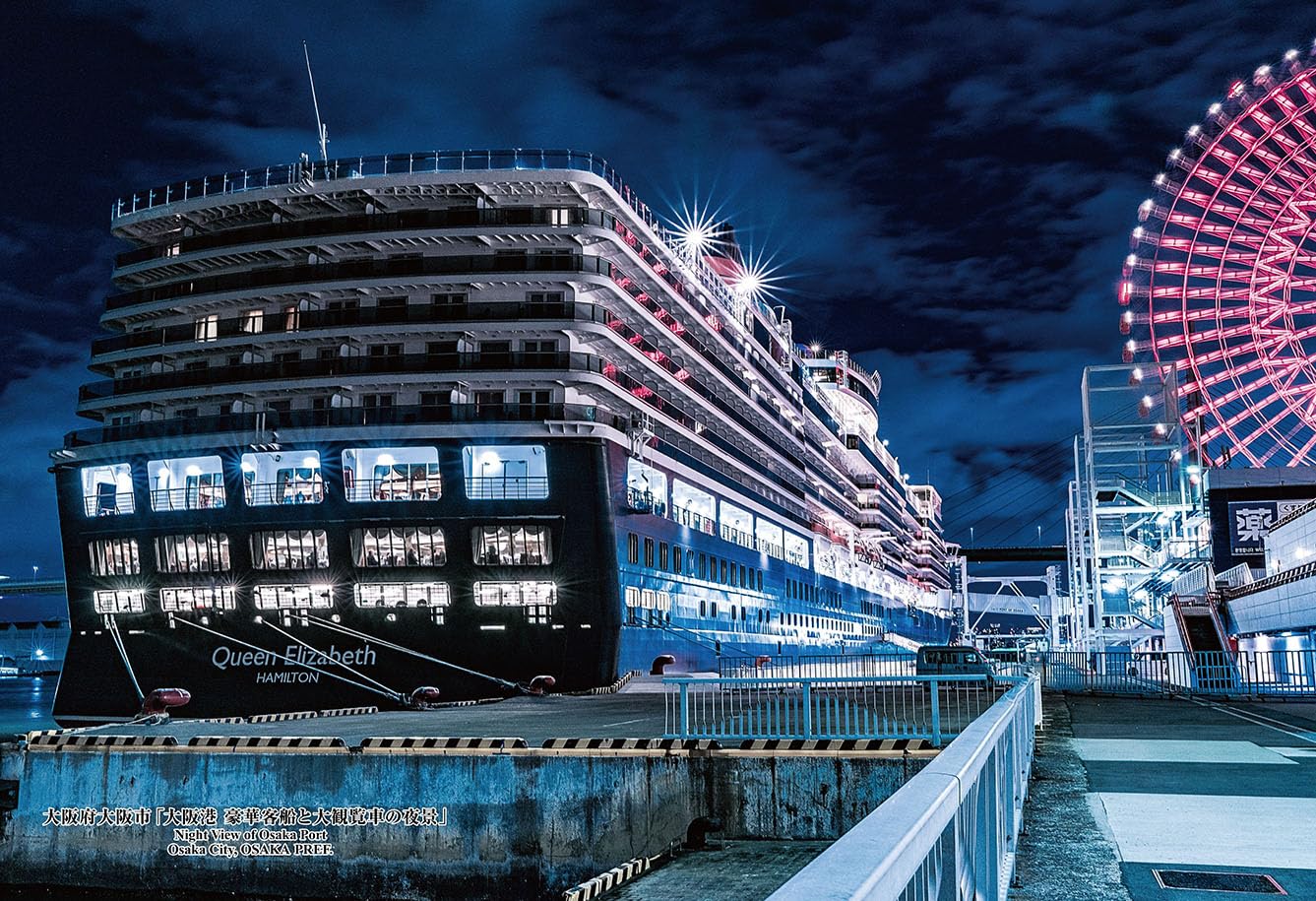 

Cuties [Made in Japan] 300-Piece Jigsaw Puzzle, 98 Japanese Cities, Osaka City, Osaka Prefecture [Night View of Osaka Port, Luxury Cruise Ship and