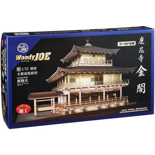 

Woody Joe 1/75 Scale Rokuon-ji Temple Golden Pavilion Gold Wooden Model Assembly Kit