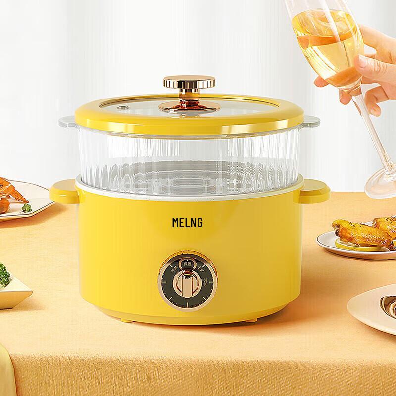 MeiLing 2L Multi-purpose Electric Hot Pot CN plug (adapter included)