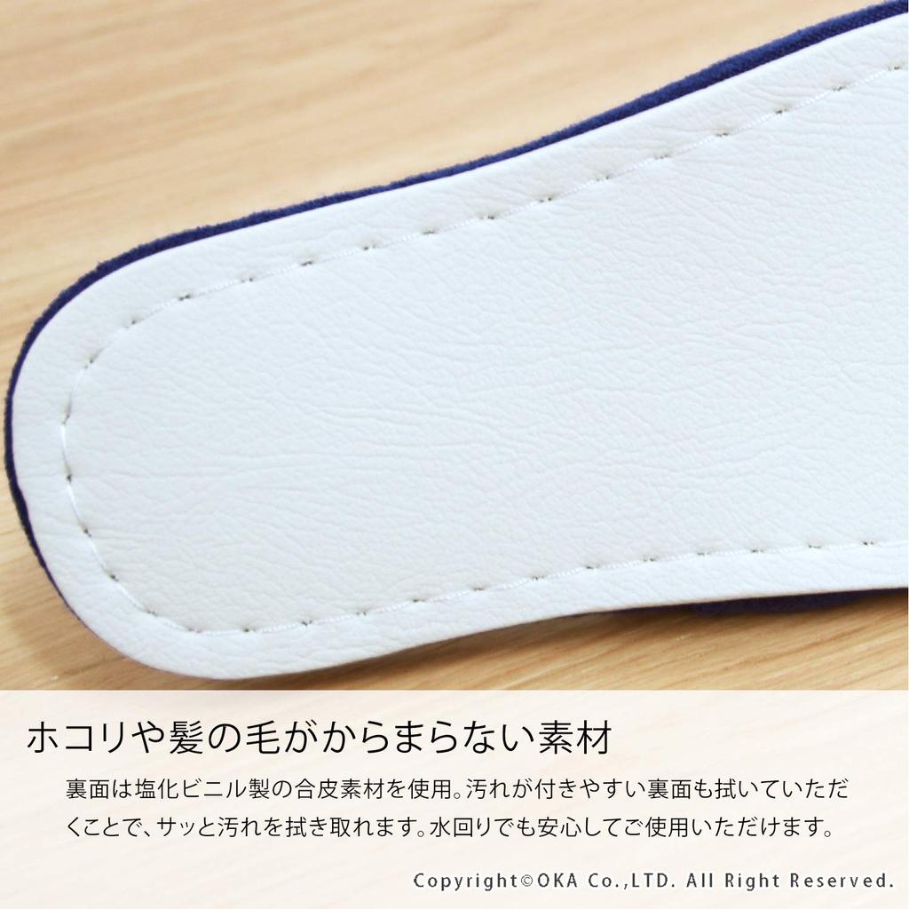 OKA Comforta 5 fits feet up to 25cm slippers, beige,