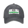 Shinjuku Train Station Sign - Tokyo Yamanote Line Baseball Cap Custom Cap Funny Hat Cosplay Beach Outing Women's Hats 2025 Men's