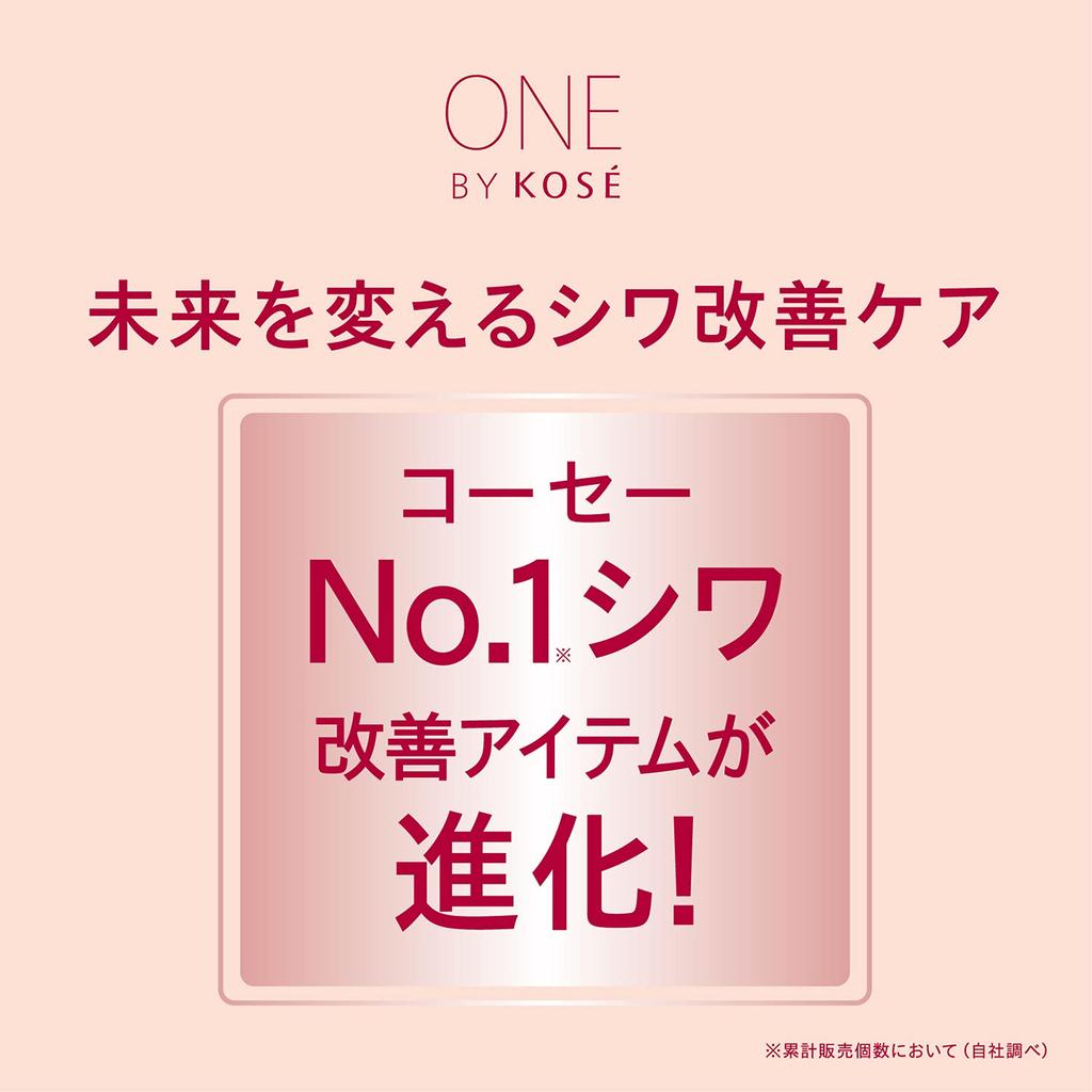ONE BY KOSE The Linkless S Regular für das Alter und mit Niacinamid Anti-Falten Serum, Größe, 20g, Falten, Flecken, Sommersprossen, Aufhellung,