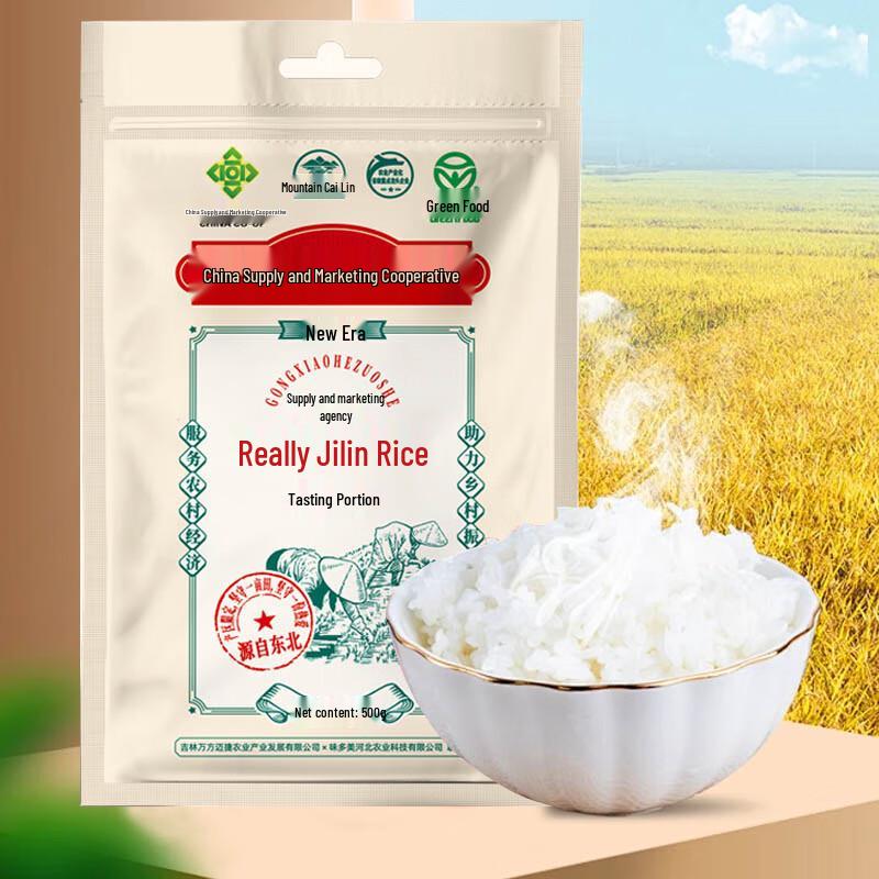 Shancuilin Jilin Komachi Japonica Rice for Baby Porridge