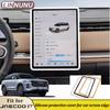 LINNUNU 13.2‘’14.8‘’ Cornice Protettiva in Silicone per Bordo Schermo Auto per jaecoo j7 PHEV Accessori 2025 2024 Controllo Centrale